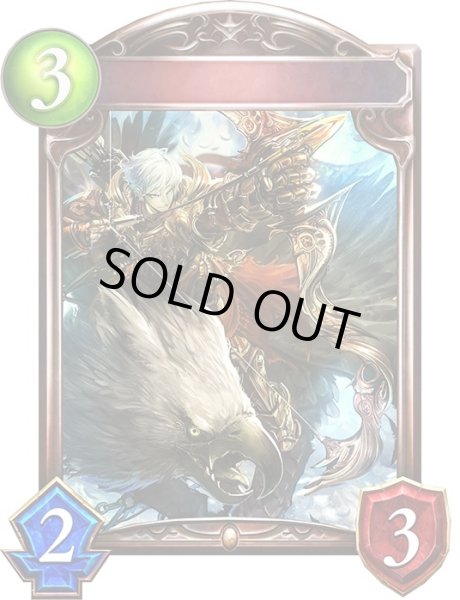 画像1: グリフォンナイト(アニメ)【リアルプロモ】{SV3-85}《ドラゴン》 (1)