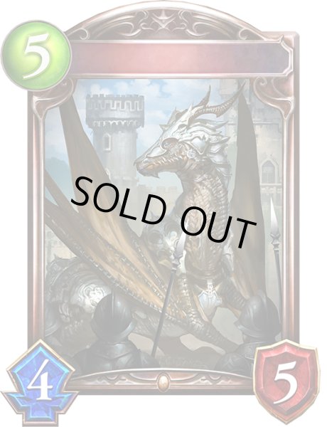 画像1: ワイリーワイバーン(アニメ)【リアルプロモ】{SV3-86}《ドラゴン》 (1)