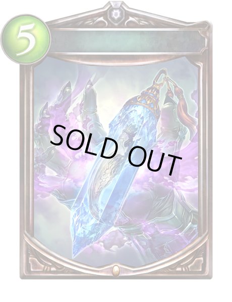 画像1: 竜爪の首飾り(アニメ)【リアルプロモ】{SV3-87}《ドラゴン》 (1)