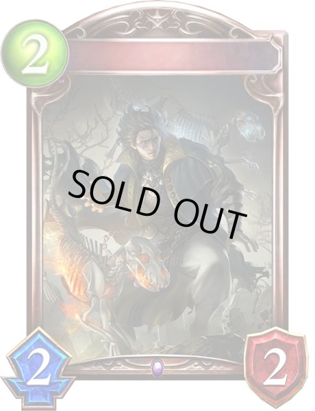 画像1: 〔状態A-〕怪犬の墓守(アニメ)【リアルプロモ】{SV3-88} (1)