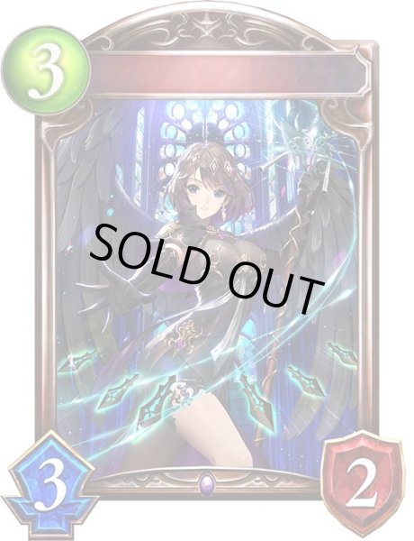 画像1: 〔状態A-〕双翼の警護者(アニメ)【リアルプロモ】{SV3-89}《ネクロマンサー》 (1)