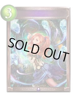 シャドウバース　リアルプロモーションカード　3周年人気投票　全種セット リアルプロモーションカード - カードラッシュ シャドウバース (Page 16)