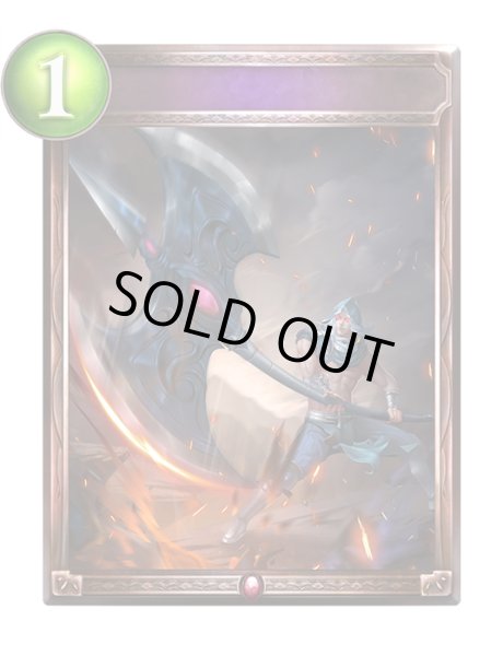 画像1: 処刑人の斧(アニメ)【リアルプロモ】{SV3-92} (1)