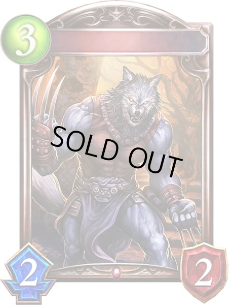 画像1: 人狼の群れ長(アニメ)【リアルプロモ】{SV3-94} (1)