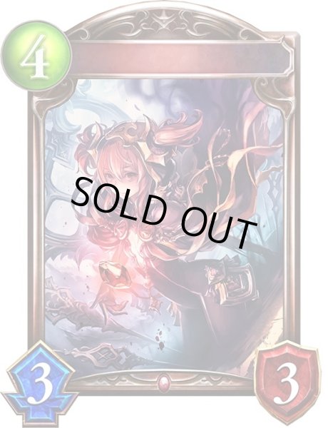 画像1: ジュエルデビル・モリアナ(アニメ)【リアルプロモ】{SV3-95} (1)