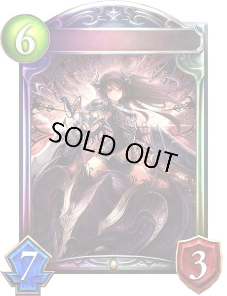 画像1: 〔状態A-〕ダークドラグーン・フォルテ(プロモ/アニメ)【リアルプロモ】{SVP-01}《ドラゴン》 (1)