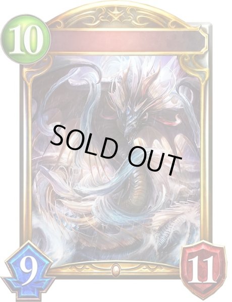 画像1: 〔状態A-〕ジェネシスドラゴン(プロモ/アニメ)【リアルプロモ】{SVP-02}《ドラゴン》 (1)