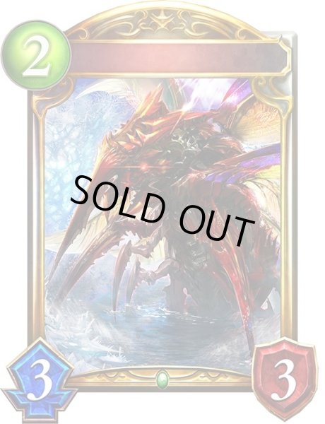 画像1: リノセウス(プロモ/アニメ)【リアルプロモ】{SVP-03} (1)