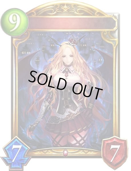 画像1: セクシーヴァンパイア(プロモ/アニメ)【リアルプロモ】{SVP-05} (1)