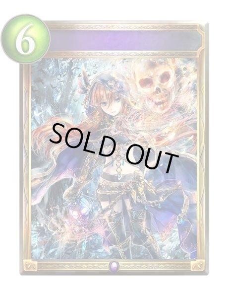 画像1: 死の祝福(プロモ/アニメ)【リアルプロモ】{SVP-06}《ネクロマンサー》 (1)