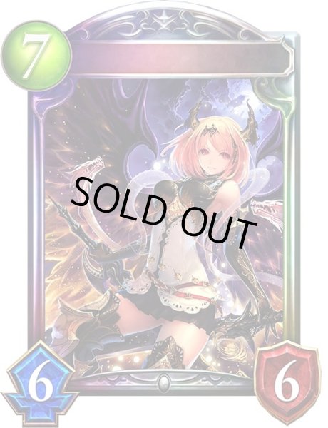 画像1: 〔状態A-〕ダークエンジェル・オリヴィエ(プロモ/アニメ)【リアルプロモ】{SVP-08}《ニュートラル》 (1)