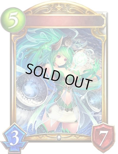 画像1: 風神(プロモ/アニメ)【リアルプロモ】{SVP-11}《ニュートラル》 (1)