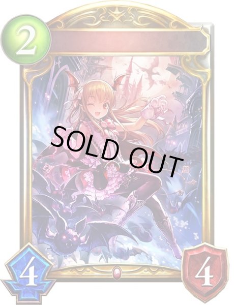 画像1: 吸血姫・ヴァンピィ(プロモ/アニメ)【リアルプロモ】{SVP-12} (1)