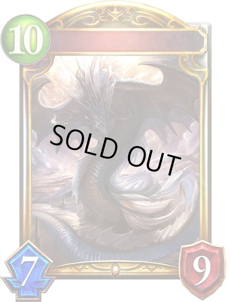 画像1: ジェネシスドラゴン(アニメ)【リアルプロモ】{SV1-32} (1)