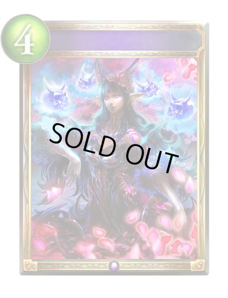 画像1: 〔状態A-〕ファントムハウル(アニメ)【リアルプロモ】{SV1-33}《ネクロマンサー》 (1)