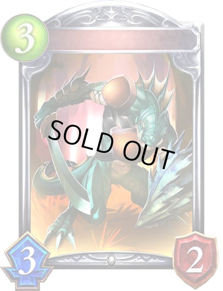 画像1: 〔状態A-〕リザードマン(アニメ)【リアルプロモ】{SV1-38}《ニュートラル》 (1)