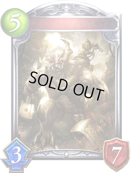 画像1: 〔状態A-〕ゴブリンマウントデーモン(アニメ)【リアルプロモ】{SV1-39}《ニュートラル》 (1)