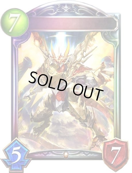 画像1: イグニスドラゴン(アニメ)【リアルプロモ】{SV1-04}《ドラゴン》 (1)