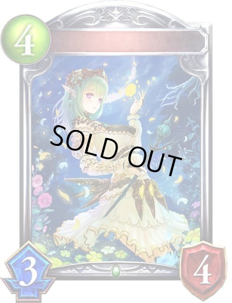 画像1: 〔状態A-〕エルフプリンセスメイジ(アニメ)【リアルプロモ】{SV1-40}《エルフ》 (1)