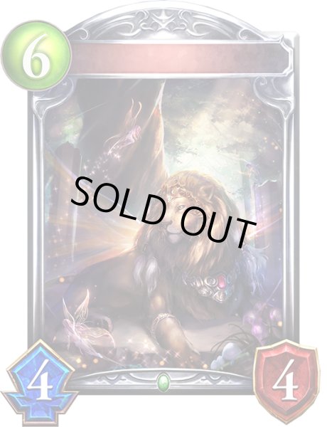 画像1: 〔状態A-〕フェアリービースト(アニメ)【リアルプロモ】{SV1-42}《エルフ》 (1)