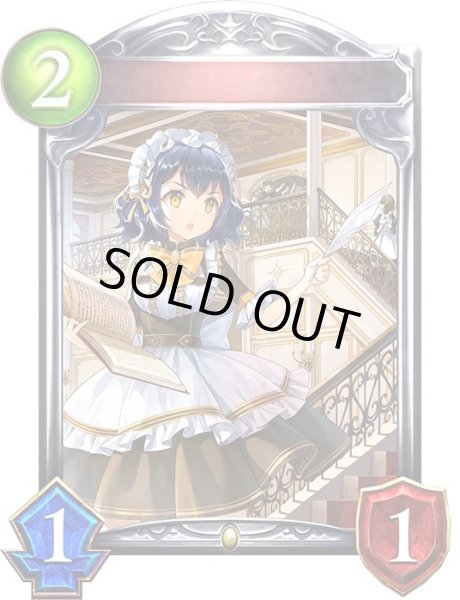 画像1: 〔状態A-〕メイドリーダー(アニメ)【リアルプロモ】{SV1-43}《ロイヤル》 (1)