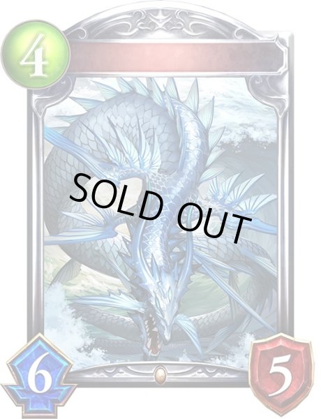 画像1: リヴァイアサン(アニメ)【リアルプロモ】{SV1-51} (1)