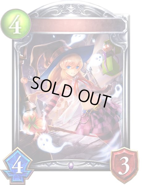 画像1: 〔状態A-〕悪戯なネクロマンサー(アニメ)【リアルプロモ】{SV1-52}《ネクロマンサー》 (1)