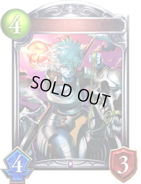 画像1: 〔状態A-〕スカルライダー(アニメ)【リアルプロモ】{SV1-53}《ネクロマンサー》 (1)