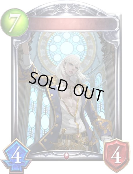 画像1: 〔状態A-〕アルカード(アニメ)【リアルプロモ】{SV1-57}《ヴァンパイア》 (1)