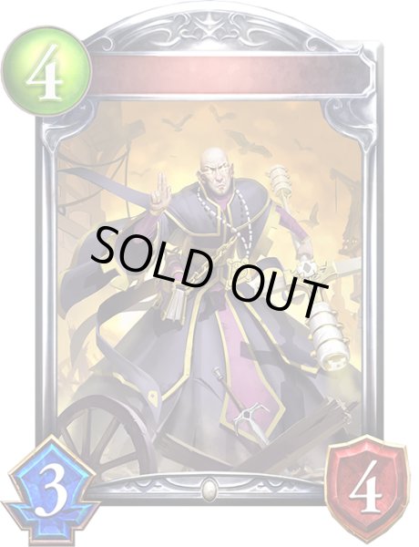 画像1: 〔状態A-〕鉄槌の僧侶(アニメ)【リアルプロモ】{SV1-59}《ビショップ》 (1)