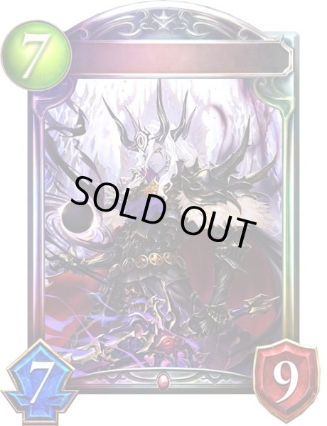 画像1: ダークエンペラー(アニメ)【リアルプロモ】{SV1-06}《ヴァンパイア》 (1)