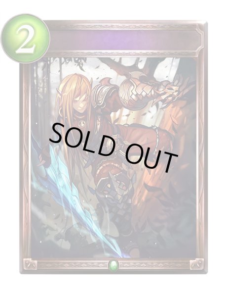 画像1: 森荒らしへの報い(アニメ)【リアルプロモ】{SV1-66}《エルフ》 (1)