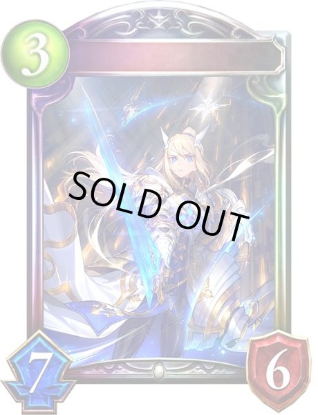 画像1: 〔状態A-〕ホーリーセイバー(アニメ)【リアルプロモ】{SV1-07} (1)