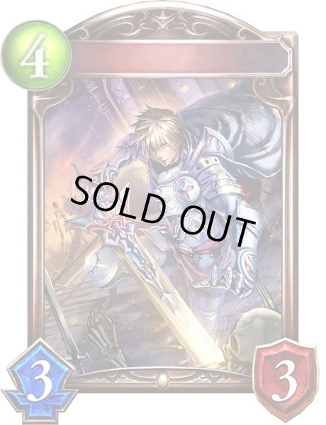 画像1: ホワイトジェネラル(アニメ)【リアルプロモ】{SV1-70}《ロイヤル》 (1)