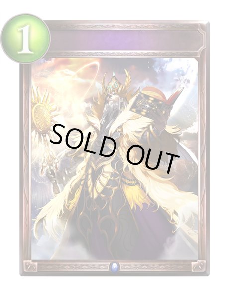 画像1: 知恵の光(アニメ)【リアルプロモ】{SV1-71}《ウィッチ》 (1)