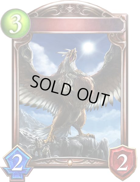 画像1: 〔状態A-〕ルフ鳥(アニメ)【リアルプロモ】{SV1-78}《ドラゴン》 (1)