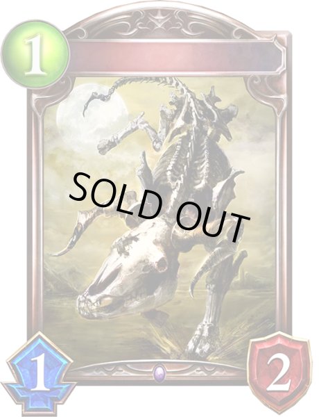 画像1: スカルビースト(アニメ)【リアルプロモ】{SV1-79}《ネクロマンサー》 (1)