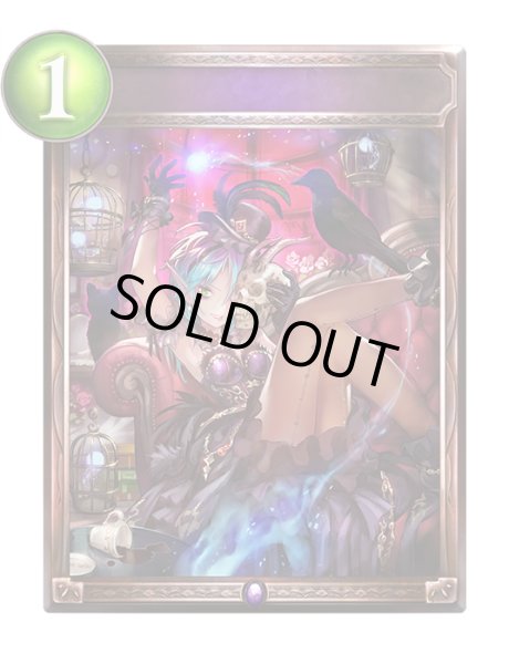 画像1: 〔状態A-〕ソウルコンバージョン(アニメ)【リアルプロモ】{SV1-80}《ネクロマンサー》 (1)