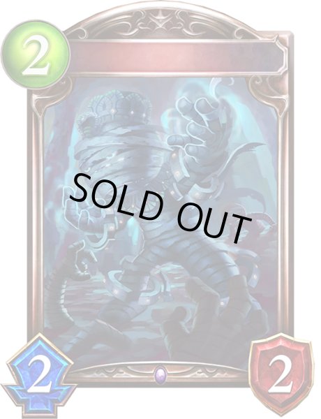 画像1: 〔状態A-〕レッサーマミー(アニメ)【リアルプロモ】{SV1-81} (1)