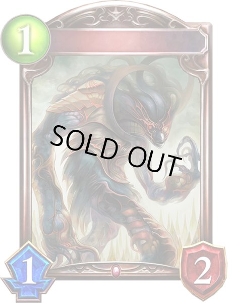 画像1: 蠢く死霊(アニメ)【リアルプロモ】{SV1-83}《ヴァンパイア》 (1)