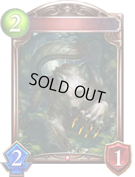 画像1: ブラッドウルフ(アニメ)【リアルプロモ】{SV1-84}《ヴァンパイア》 (1)