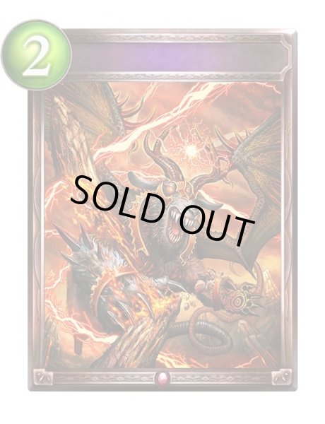 画像1: 鋭利な一裂き(アニメ)【リアルプロモ】{SV1-85}《ヴァンパイア》 (1)