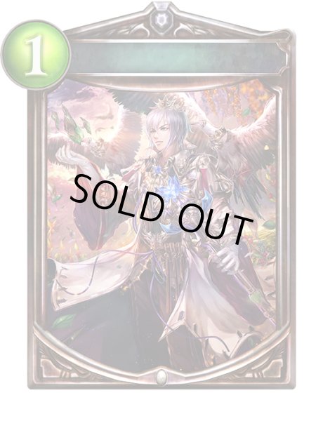 画像1: 〔状態A-〕詠唱：白翼への祈り(アニメ)【リアルプロモ】{SV1-87}《ビショップ》 (1)