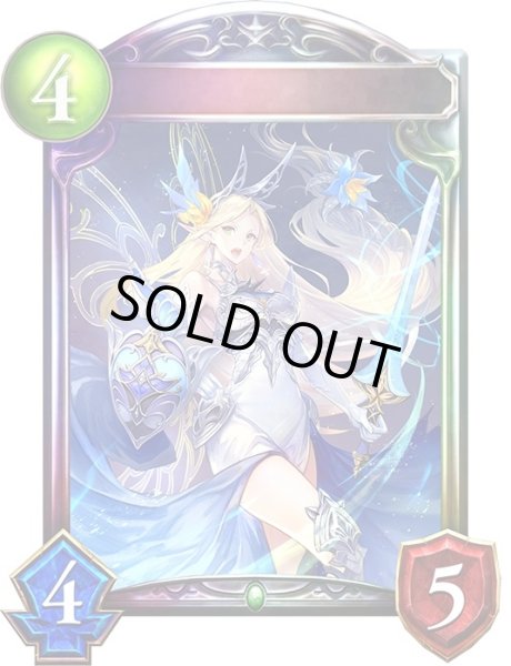 画像1: 〔状態A-〕シャイニングヴァルキリー(アニメ)【リアルプロモ】{SV2-01}《エルフ》 (1)