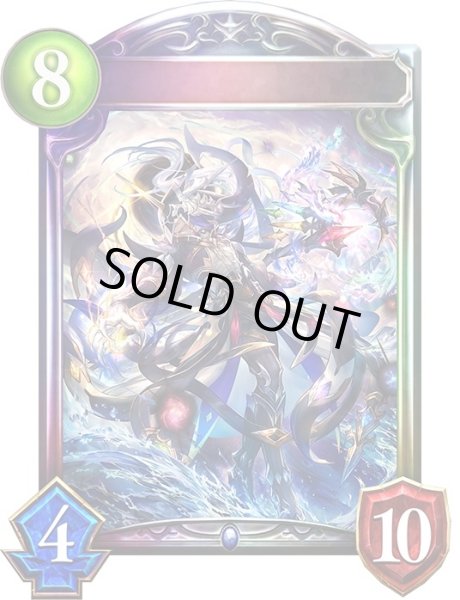 画像1: セブンズフォースソーサラー(アニメ)【リアルプロモ】{SV2-03}《ウィッチ》 (1)