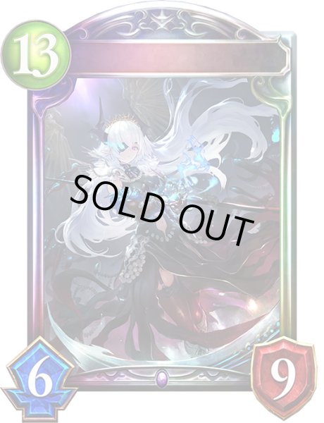 画像1: デッドソウルテイカー(アニメ)【リアルプロモ】{SV2-05}《ネクロマンサー》 (1)