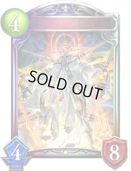 画像1: 〔状態A-〕インペリアルセイント(アニメ)【リアルプロモ】{SV2-07}《ビショップ》 (1)