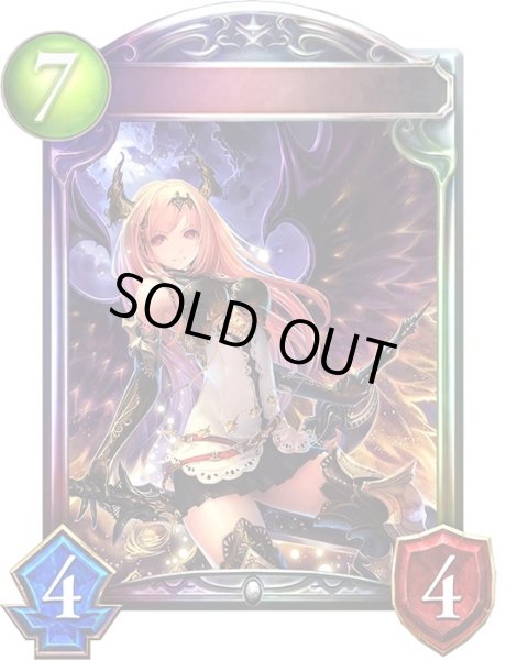 画像1: 〔状態A-〕ダークエンジェル・オリヴィエ(アニメ)【リアルプロモ】{SV2-08}《ニュートラル》 (1)