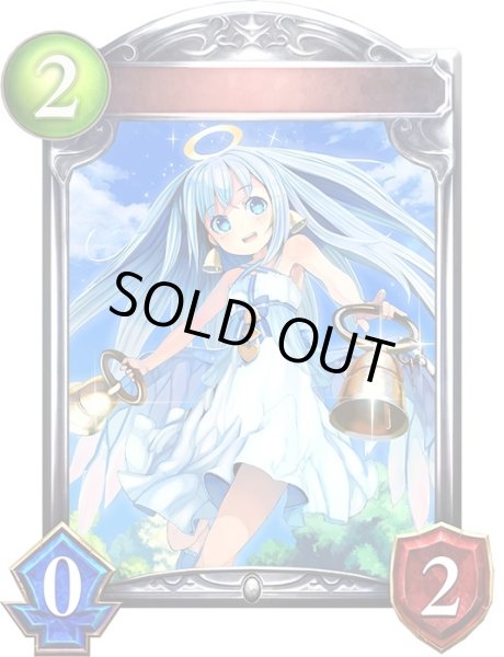 画像1: 〔状態A-〕ベルエンジェル【リアルプロモ】{-} (1)