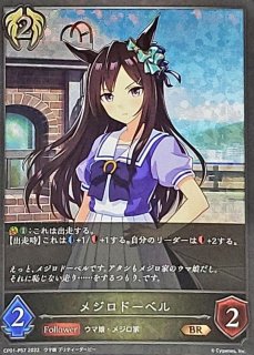 70726f647563742f43503031505f32